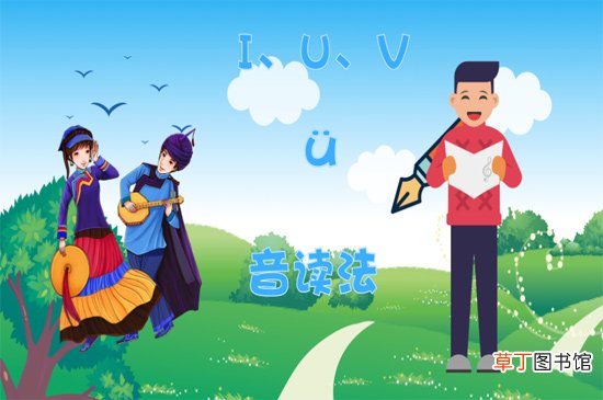 音序是什么