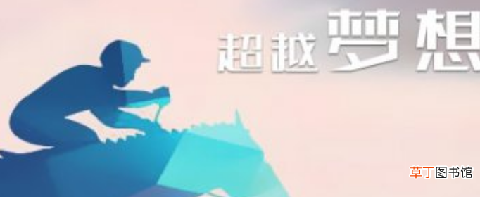 家长对孩子的鼓励和期望寄语怎么写？
