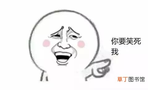 幽默笑话有哪些？
