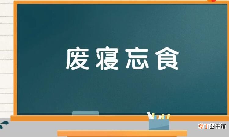 形容服务态度的成语有哪些