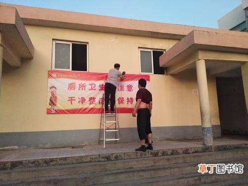 新学期开学创意标语有哪些？