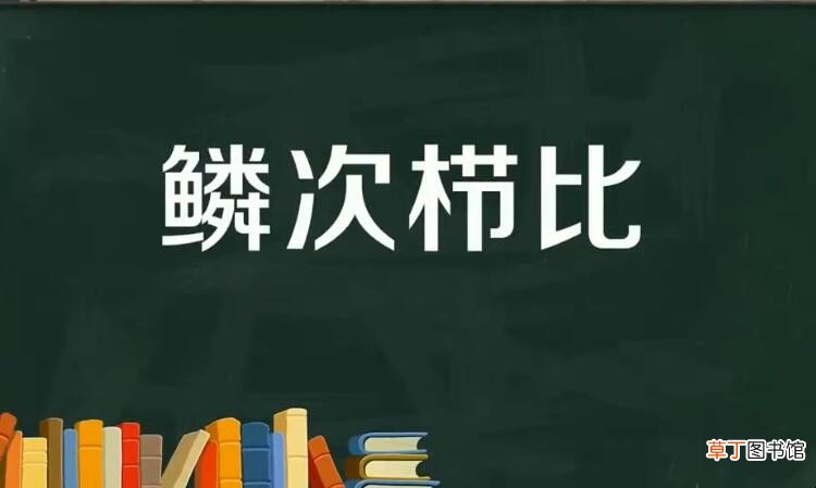 好听唯美的四字词语有哪些
