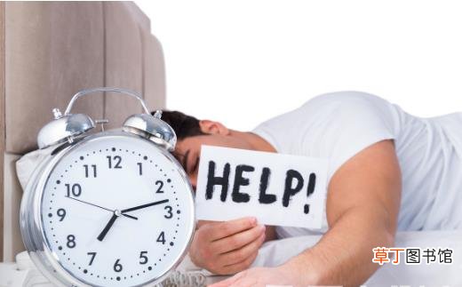 经常失眠的原因 营造良好的睡眠环境的方法