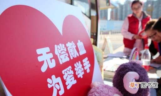 献血量不会对身体产生影响 人在献血前后的注意事项