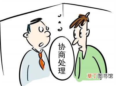如何联系借呗协商还款 借呗无力还款最佳处理方法