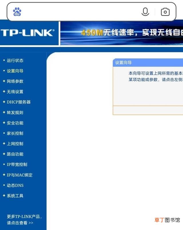 无线路由器的安装方法 电脑无线路由器怎么安装