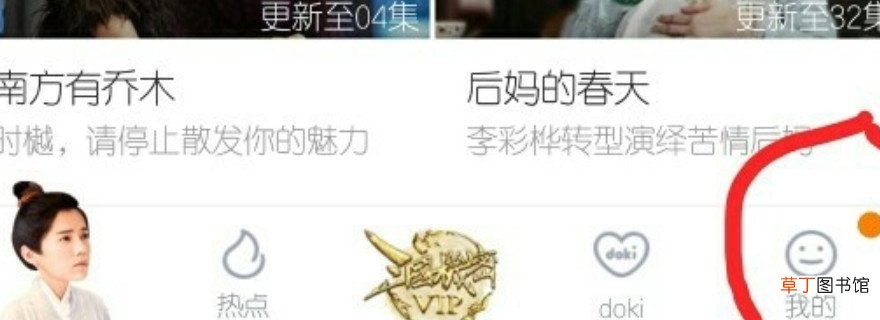 腾讯连续包月怎么取消