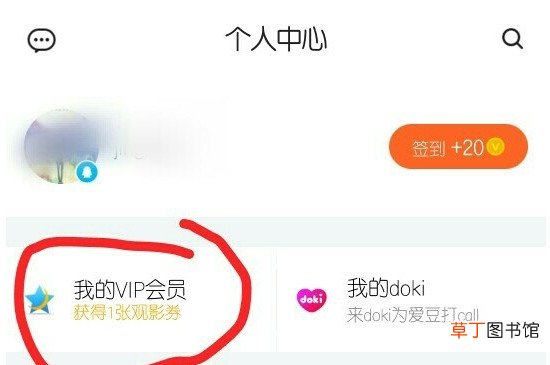 腾讯连续包月怎么取消