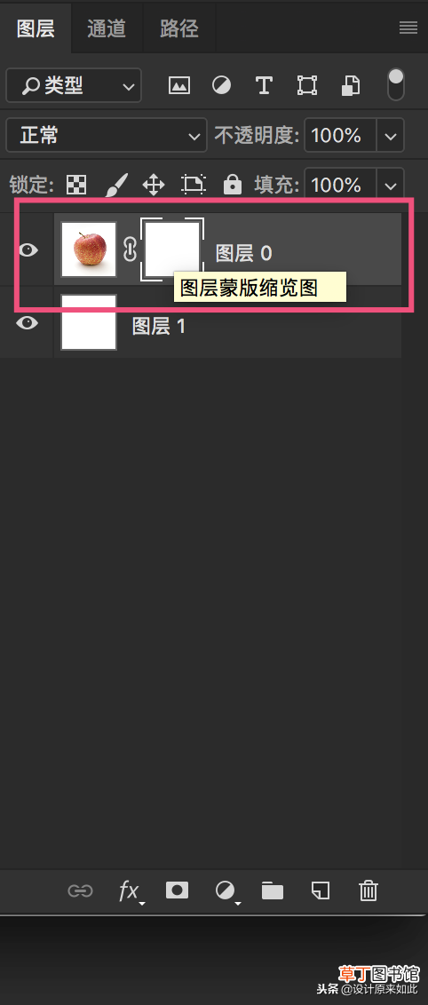 取消剪切蒙版快捷键 剪切蒙版快捷键