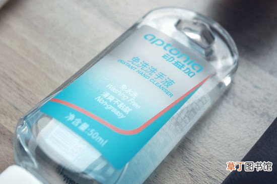 坐高铁能带酒精免洗洗手液吗