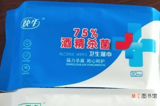 坐高铁能带酒精湿巾吗