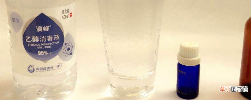 坐高铁能带酒精消毒液吗