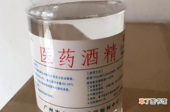 坐高铁能带酒精消毒液吗