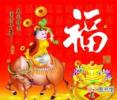 本命年红色哪一天穿 2021年本命年什么时候穿红色