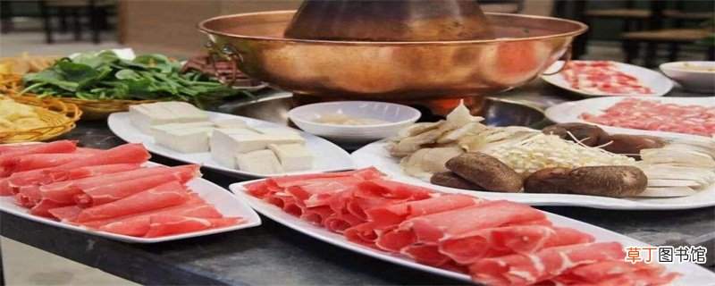 涮羊肉一般是什么部位的肉
