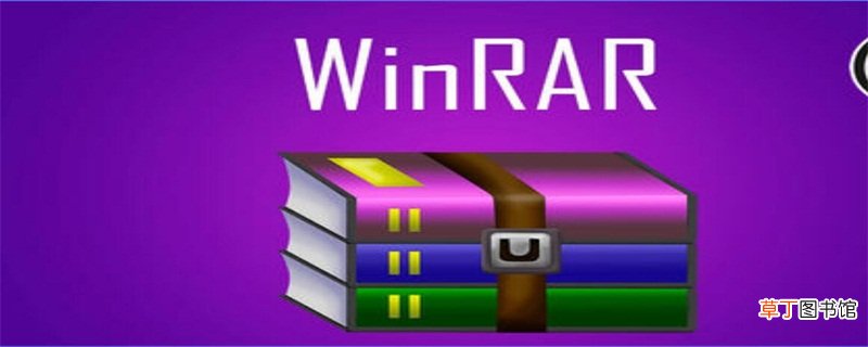 winrar是什么东西