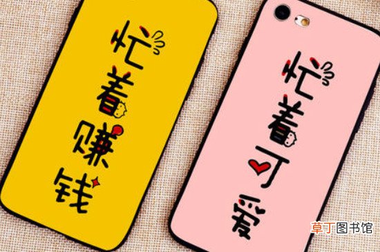 手机壳有臭味的是不是有毒