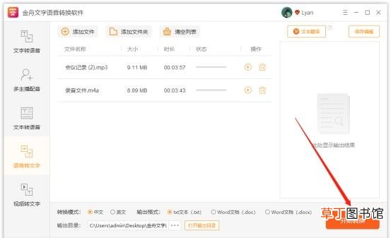 怎么添加字体到电脑 如何添加字体到电脑