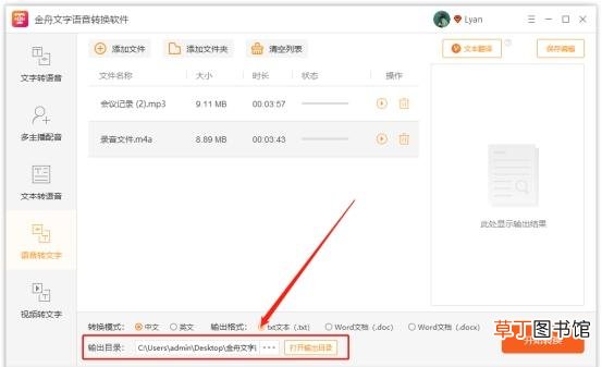怎么添加字体到电脑 如何添加字体到电脑