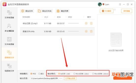 怎么添加字体到电脑 如何添加字体到电脑