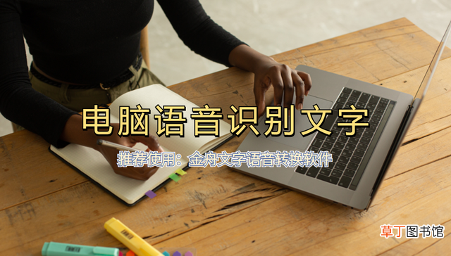 怎么添加字体到电脑 如何添加字体到电脑