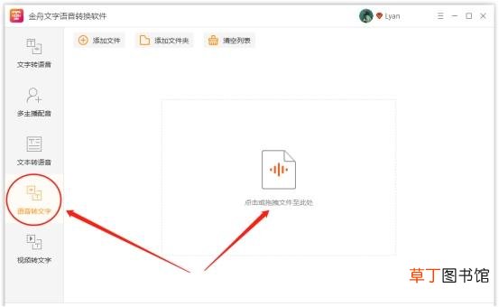 怎么添加字体到电脑 如何添加字体到电脑
