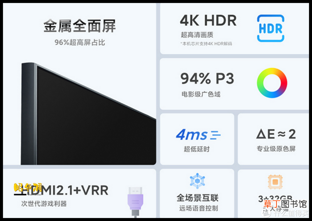 长虹电视65寸的液晶屏一个多少钱 长虹液晶电视机