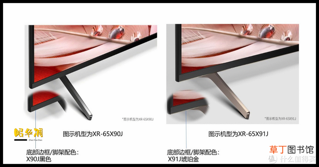 长虹电视65寸的液晶屏一个多少钱 长虹液晶电视机