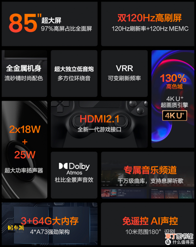 长虹电视65寸的液晶屏一个多少钱 长虹液晶电视机