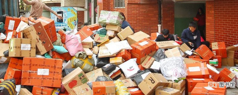 天猫超市已发货但不想要了