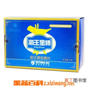 海王金樽保质期是多久