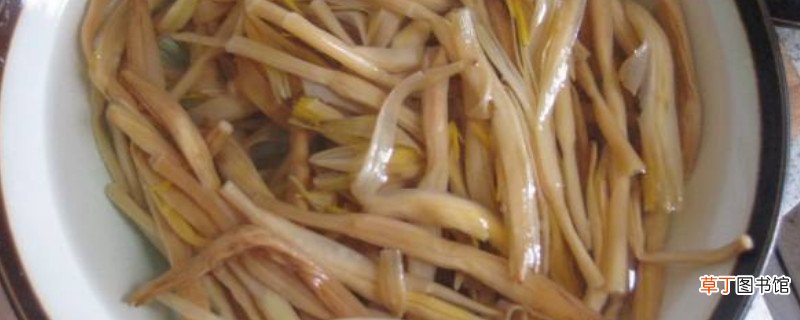 干黄花菜泡多久就不能吃了