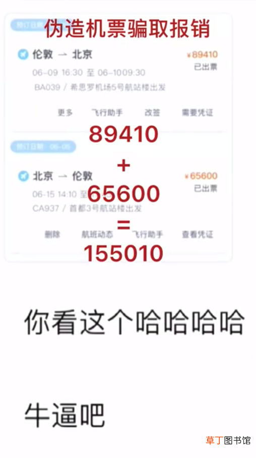 郑爽片酬1.6亿，一天赚208万，看完张恒的爆料，你还会追星吗