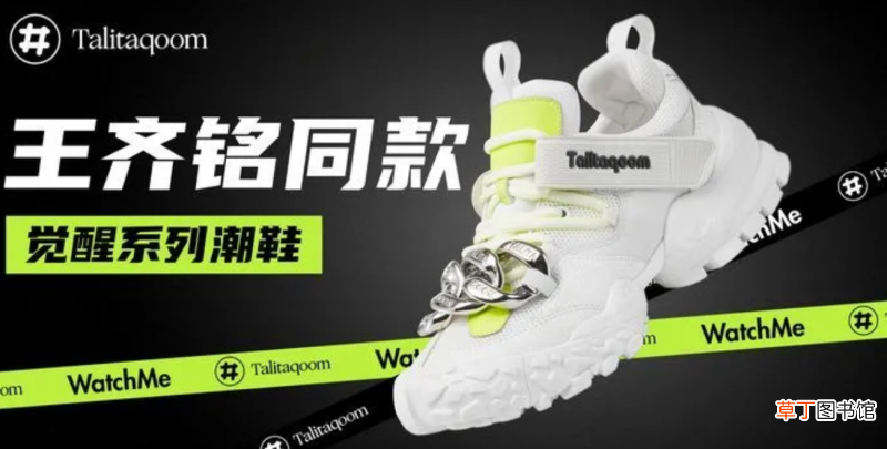 talitaqoom是什么品牌