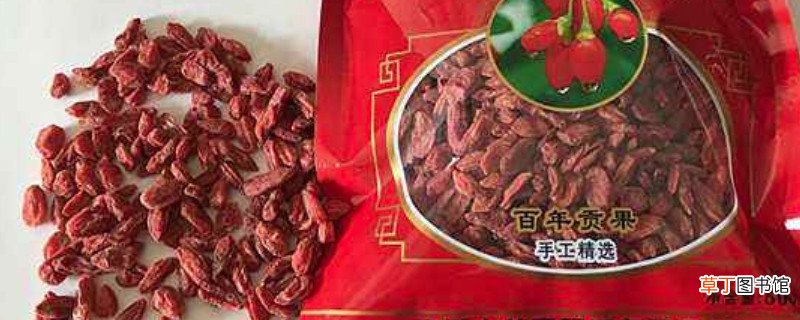 枸杞干夏季怎么保存