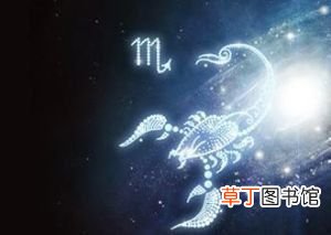 天蝎男喜欢骨子里强势的女生 天蝎男深爱的女人类型