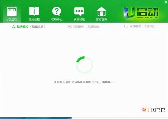 怎么用微pe做启动盘 pe启动盘怎么做