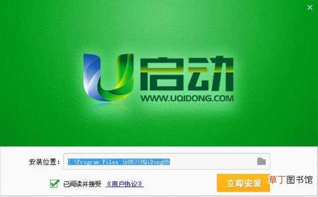 怎么用微pe做启动盘 pe启动盘怎么做