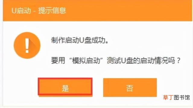 怎么用微pe做启动盘 pe启动盘怎么做