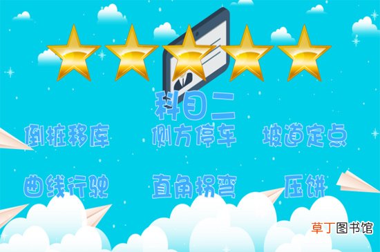 b2驾照可以开什么车