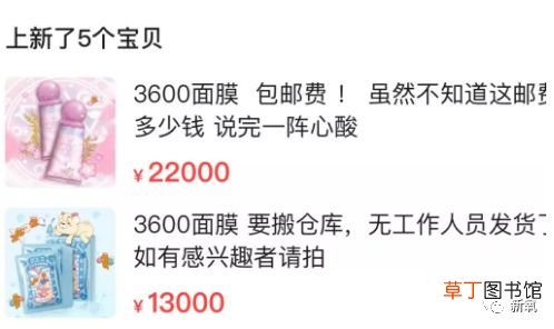 在金钱面前，郑爽的疯魔和葛朗台不相上下
