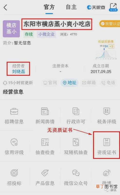在金钱面前，郑爽的疯魔和葛朗台不相上下