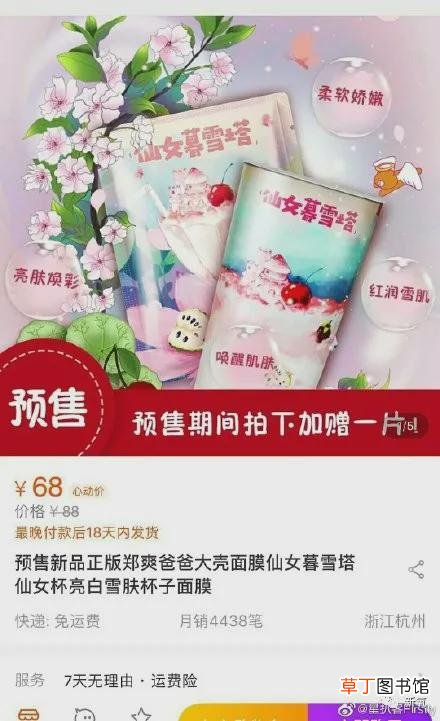 在金钱面前，郑爽的疯魔和葛朗台不相上下