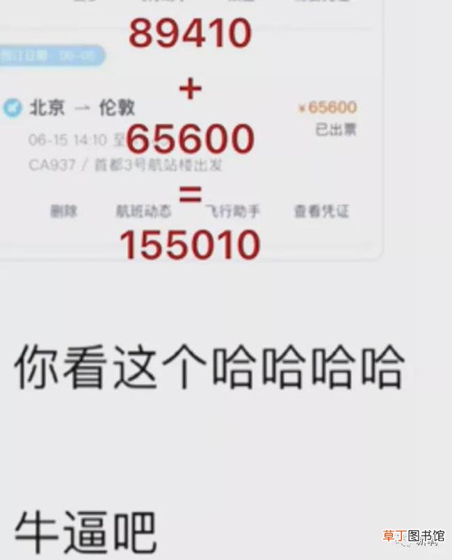 在金钱面前，郑爽的疯魔和葛朗台不相上下