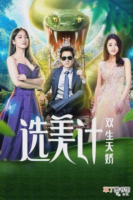 在金钱面前，郑爽的疯魔和葛朗台不相上下