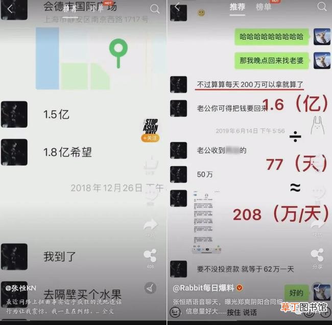 在金钱面前，郑爽的疯魔和葛朗台不相上下