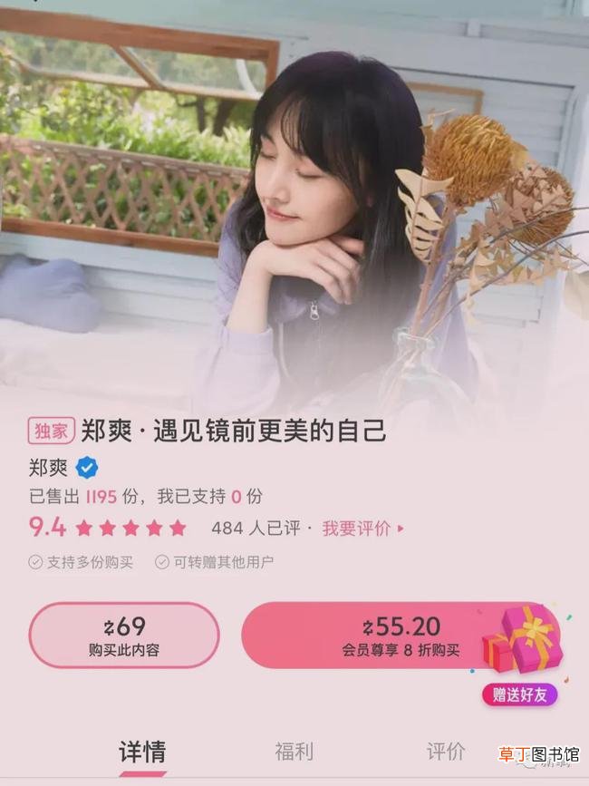 在金钱面前，郑爽的疯魔和葛朗台不相上下