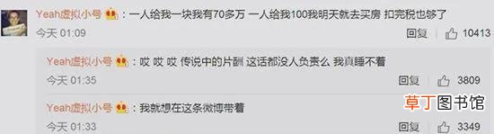在金钱面前，郑爽的疯魔和葛朗台不相上下
