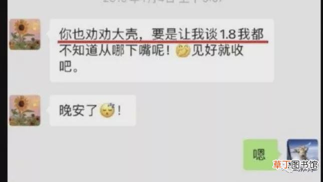 在金钱面前，郑爽的疯魔和葛朗台不相上下