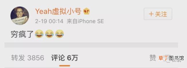 在金钱面前，郑爽的疯魔和葛朗台不相上下